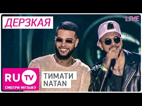 Споры? - Чё такой дерзкий! (live) видео (клип)