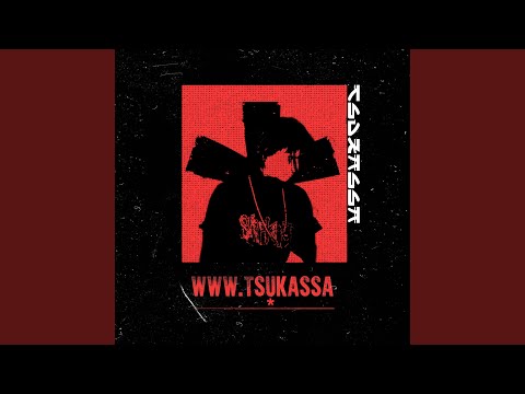 tsukassa, MONTEKKI - Братья видео (клип)