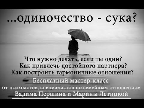 i reep, evanes - снова быть одному (Ритм) видео (клип)