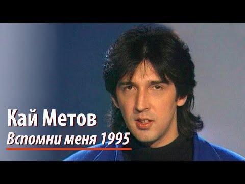 ИЗО́СИМОВ - Вспомни меня видео (клип)