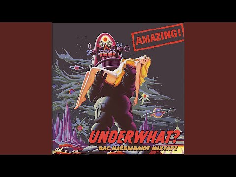 UnderWHAT?, СД - Я готов видео (клип)