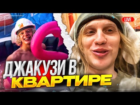 Xanwarn - Заправил (feat. Bogdanchio) видео (клип)