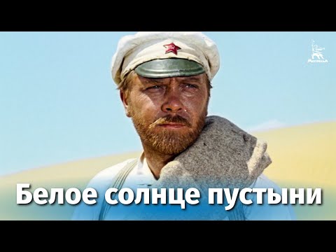 Белый LORD - Под южным солнцем видео (клип)