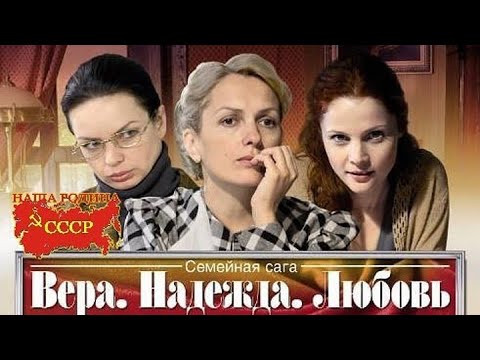 T W O - Вера Надежда Любовь видео (клип)