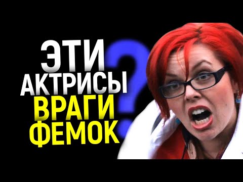 трахобард - Про девушку-феменистку видео (клип)