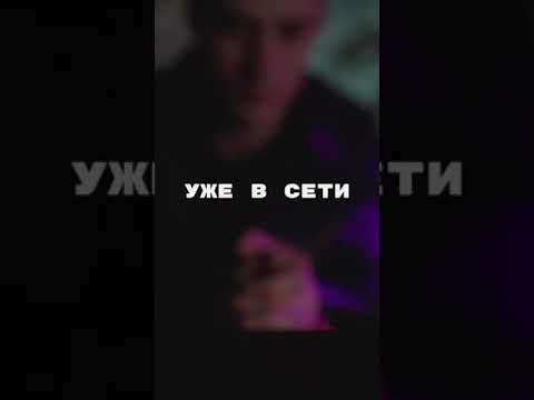 Prominal - Привет видео (клип)