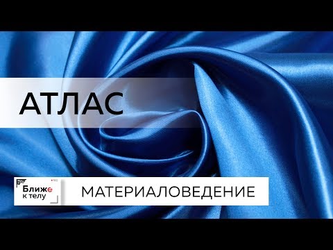 bayt0ff - СКИТ ОТ АТЛАСА видео (клип)