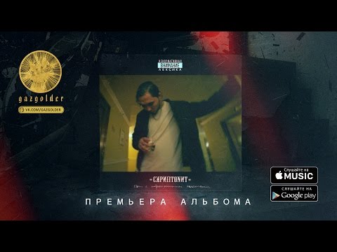 Бойсбенд - Не улыбаюсь видео (клип)