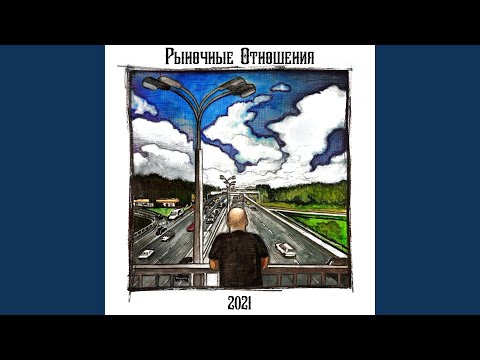 Daboguvushi - Папа мне сказал видео (клип)