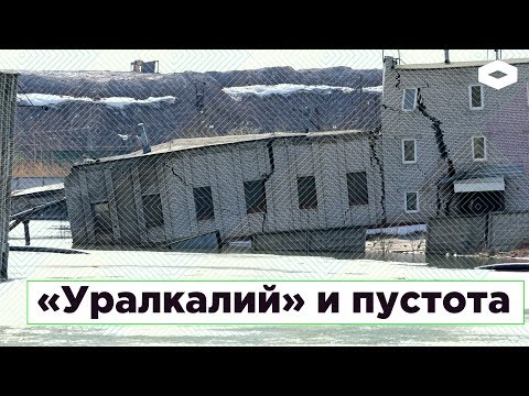 Турбогроб - Березниковский провал видео (клип)