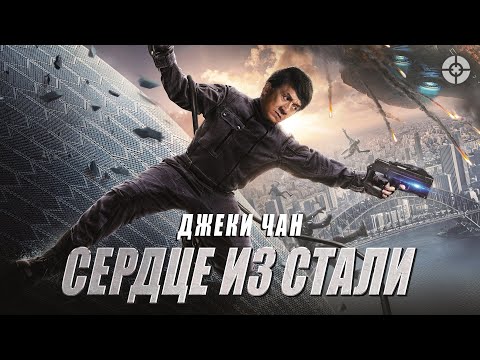 Koval - Сердце из металла, тело из стали видео (клип)