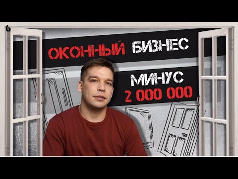 Nighteen, ko21yak, honeyp1e - Бизнес видео (клип)