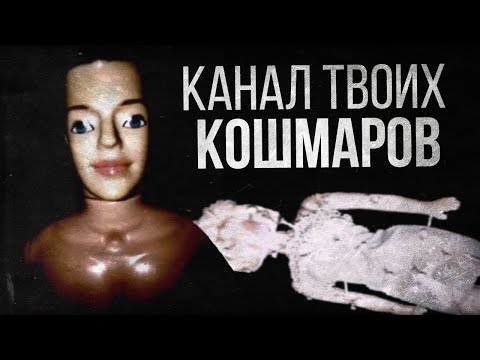 Wendigo - Яма твоих кошмаров видео (клип)