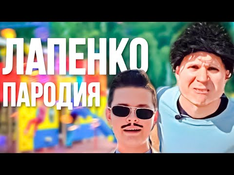 Айрат - Внутри видео (клип)