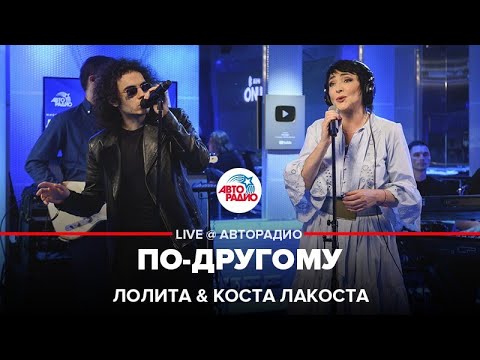 Vita - Всё по-другому видео (клип)