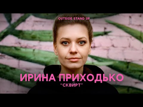 BLEDN1Y - Сквирт видео (клип)