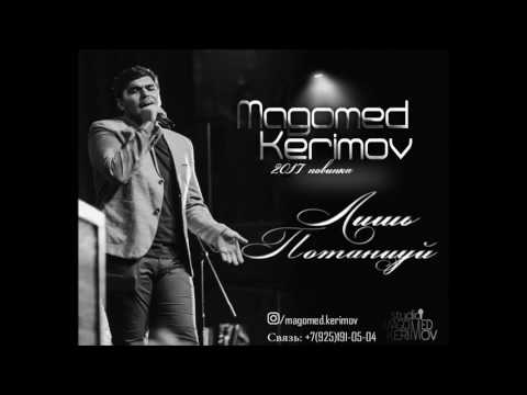 Magomed Kerimov - Лишь потанцуй видео (клип)