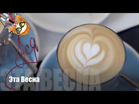 Ася - Эта весна видео (клип)