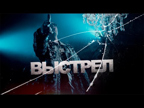 Нурминский - Интро видео (клип)