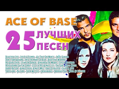 Base - Просто видео (клип)