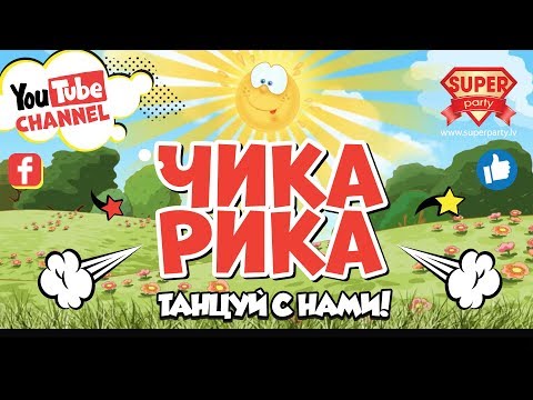 Yuldash - Чио Рио видео (клип)