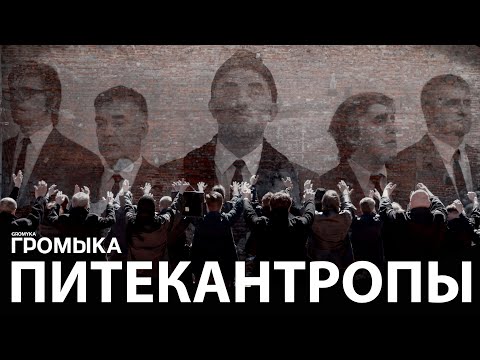 TOMMY WAISO - Питекантроп видео (клип)