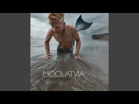 Moolatvia - Чёрное море видео (клип)