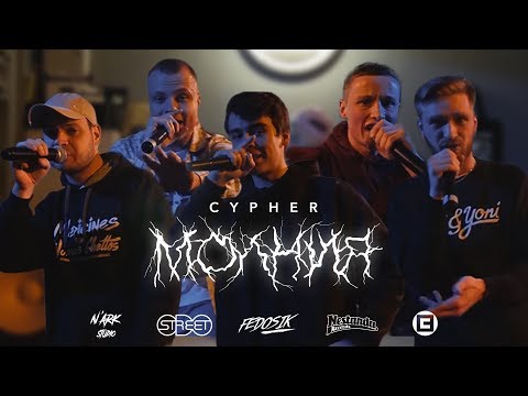 Lastend & Rory January & Murovei & Ground & Бакей - Молния Cypher 01 видео (клип)