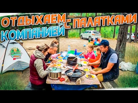 Природа - Поход на природу видео (клип)