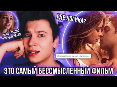 AnyHony - Жизнь после видео (клип)