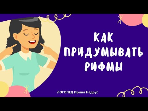 Старый факультет рифмы, ВИЗУАЛЬНЫЙ. - Ночная гадость видео (клип)