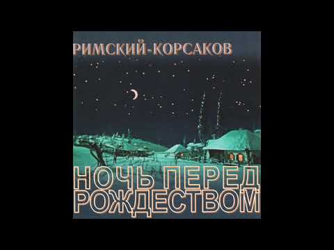 Rimsski - Ночь видео (клип)