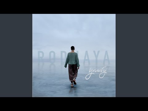 RODNAYA - Уплыву видео (клип)