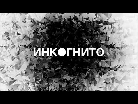 YANEMI, TREYY - Наши голоса видео (клип)