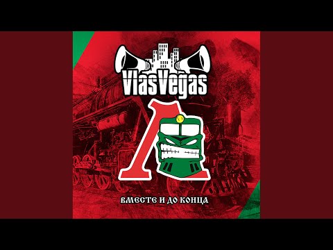 VlasVegas - Ухожу... видео (клип)