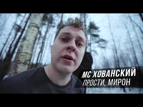 Solomon - Прости меня видео (клип)