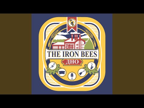 The Iron Bees - На дне видео (клип)