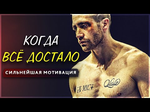 ДикоОбраз! - Всё достало видео (клип)