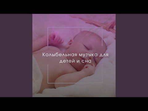 Анна Литвиненко - Спи, баю-бай, скорее засыпай видео (клип)