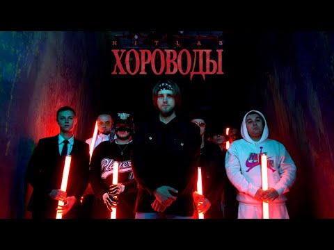 DREAMDILLA, Paddi Kind, KOKAINI, Age - Девочка видео (клип)