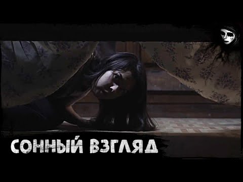 720vozduha - Сонный взгляд видео (клип)