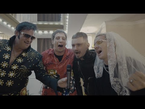 HEDT - Вино видео (клип)