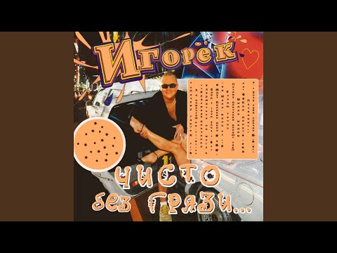 Dzogi, ЖИЛИН - Яркая видео (клип)