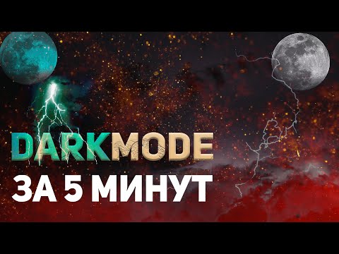 Тема Темный, Клинч - Только так видео (клип)