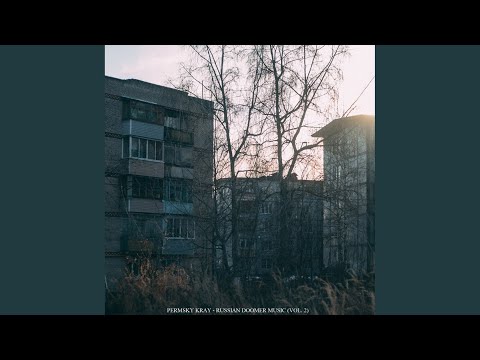 PERMSKY KRAY - Тоска видео (клип)