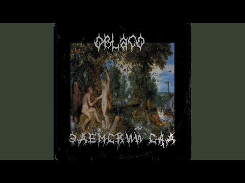 oblaco - Гихон (feat. Youngjoint) видео (клип)