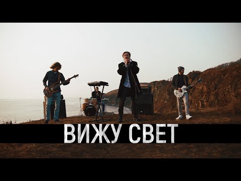 ДИМА ПОРОХ - Калифорнийский бриз видео (клип)