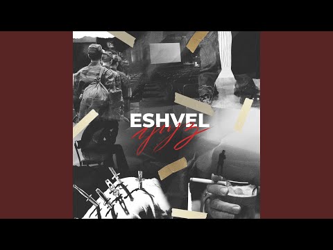 ESHVEL - Груз видео (клип)