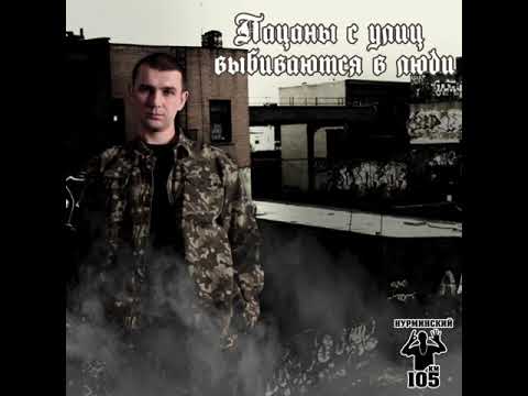 Нурминский - Друг видео (клип)