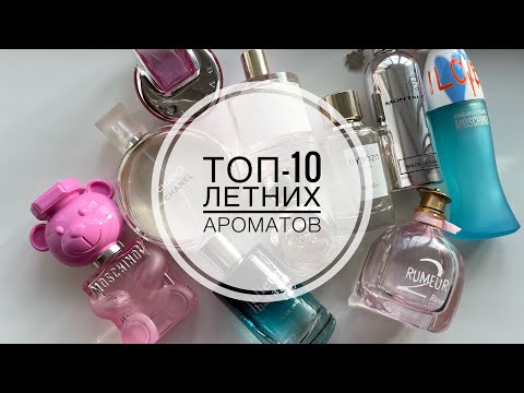 Ziprime, Goldsmith - 2 стука в лето видео (клип)